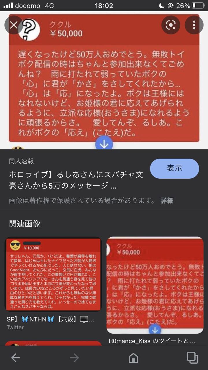 西尾維新 雨に打たれて弱っていたボクの 心 に 信者 来るぞ 言葉遊び ぺんぺん草 健全 速報 西尾維新 雨に打たれて弱っていたボクの 心 に 信者 来るぞ 言葉遊び ぺんぺん草 健全 速報