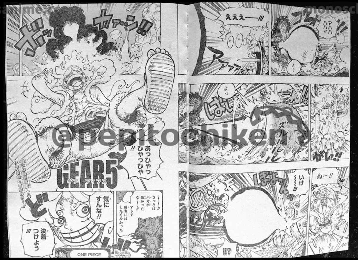 ワンピース1018話 昔 ニカという神がいた ワンピース1044話 実はルフィはニカの能力者でしたｗ ぺんぺん草 ピンク