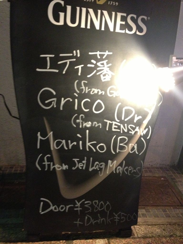 クラブセンセーションのエディ藩さんライブから Love Peace クラブセンセーションのエディ藩さんライブから Love Peace