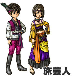 Dqx 補助職考察 旅芸人 魔法戦士 どうぐ使い 槍天の霹靂 ゲーム雑記