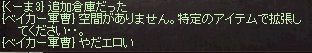拡張