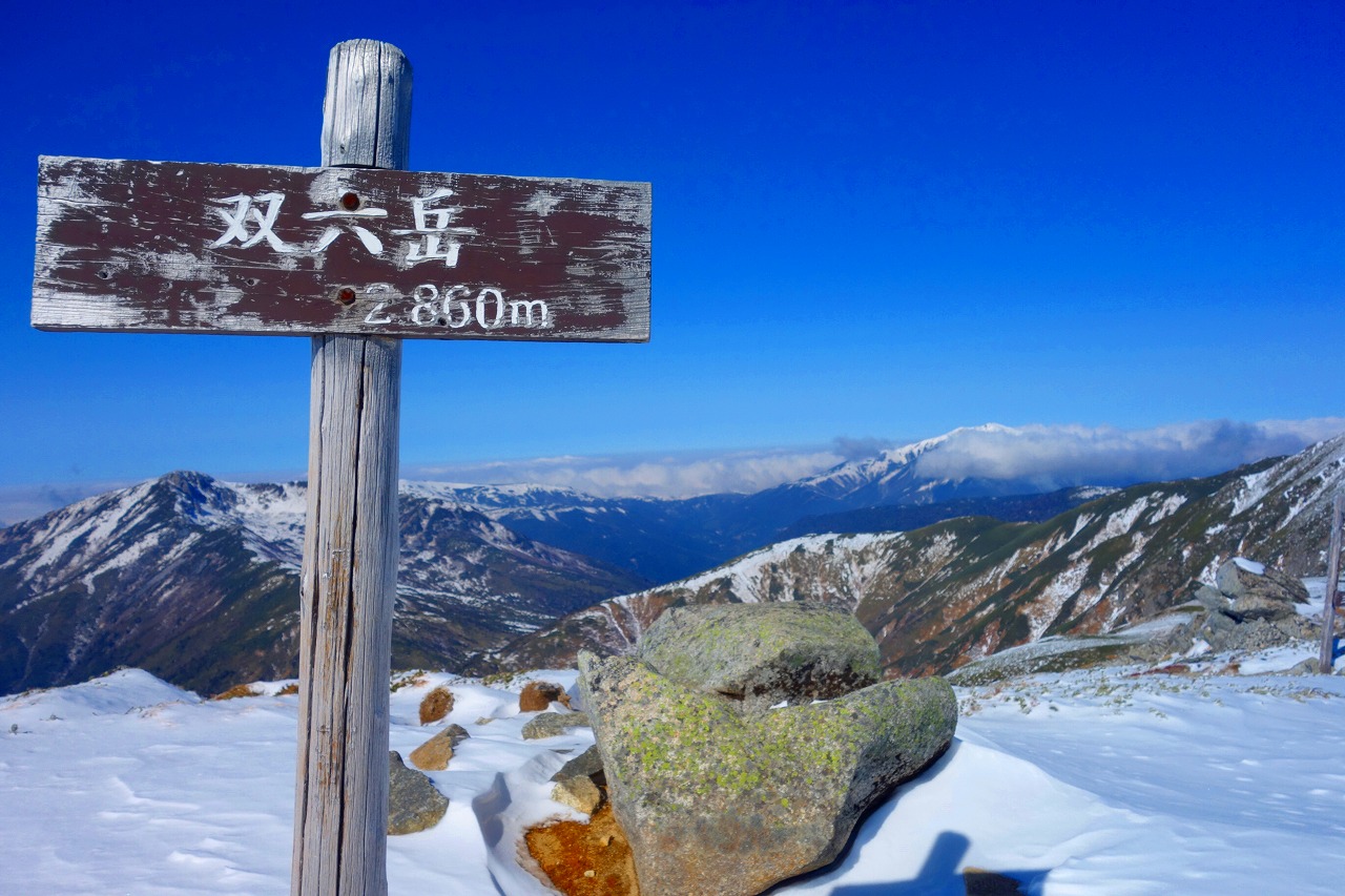 北アルプス 双六岳 雲海と新雪が織りなす絶景へ The Great Escape 北アルプス 双六岳 雲海と新雪が織りなす絶景へ The Great Escape