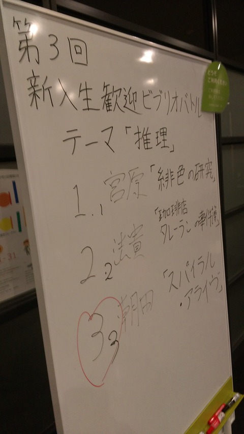 IMAG0411