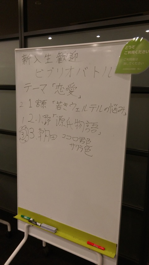 IMAG0396