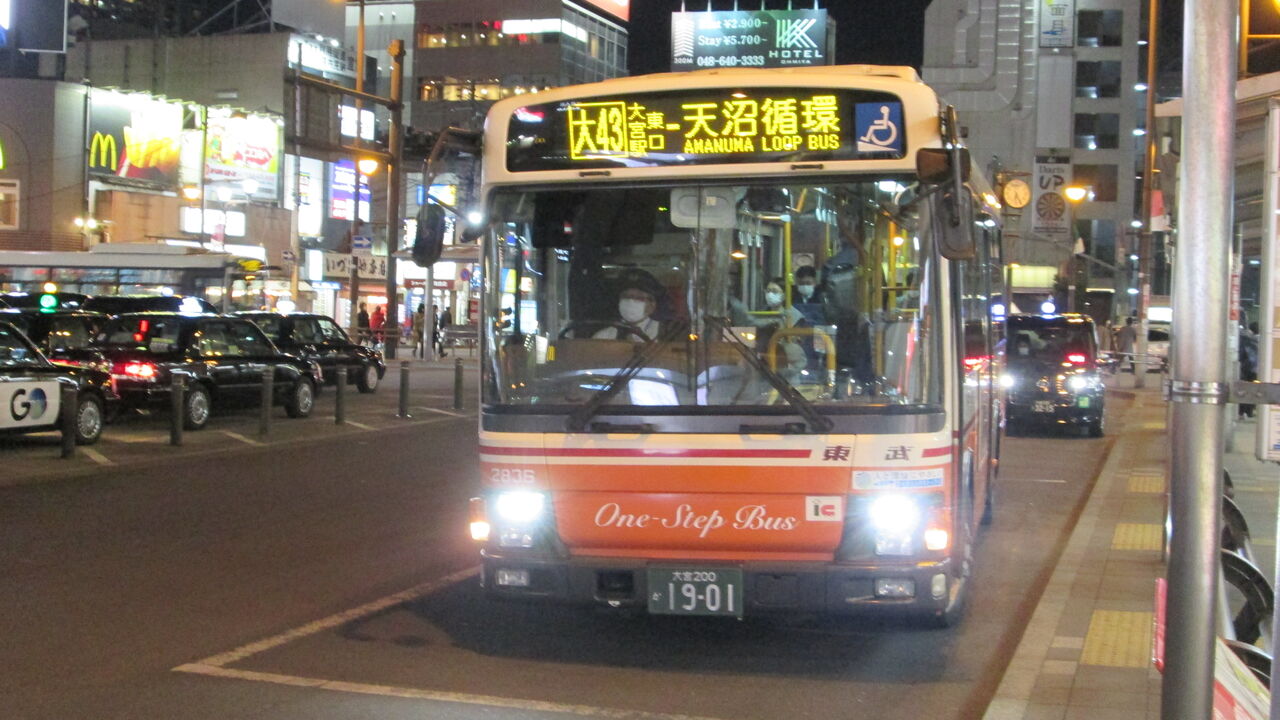 東武バスウエスト 26 青柳車両庫 トキ鉄新潟バス 東武バスウエスト 26 青柳車両庫 トキ鉄新潟バス