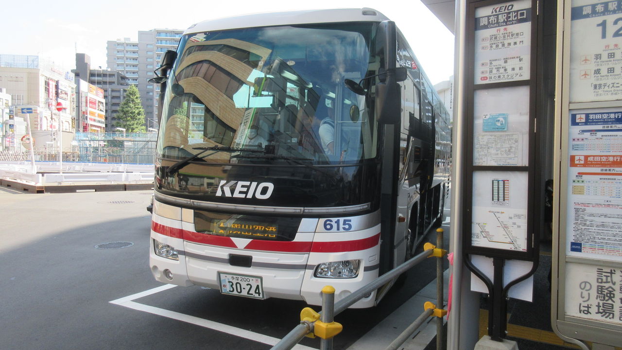 京王バス中央 X61615 青柳車両庫 トキ鉄新潟バス