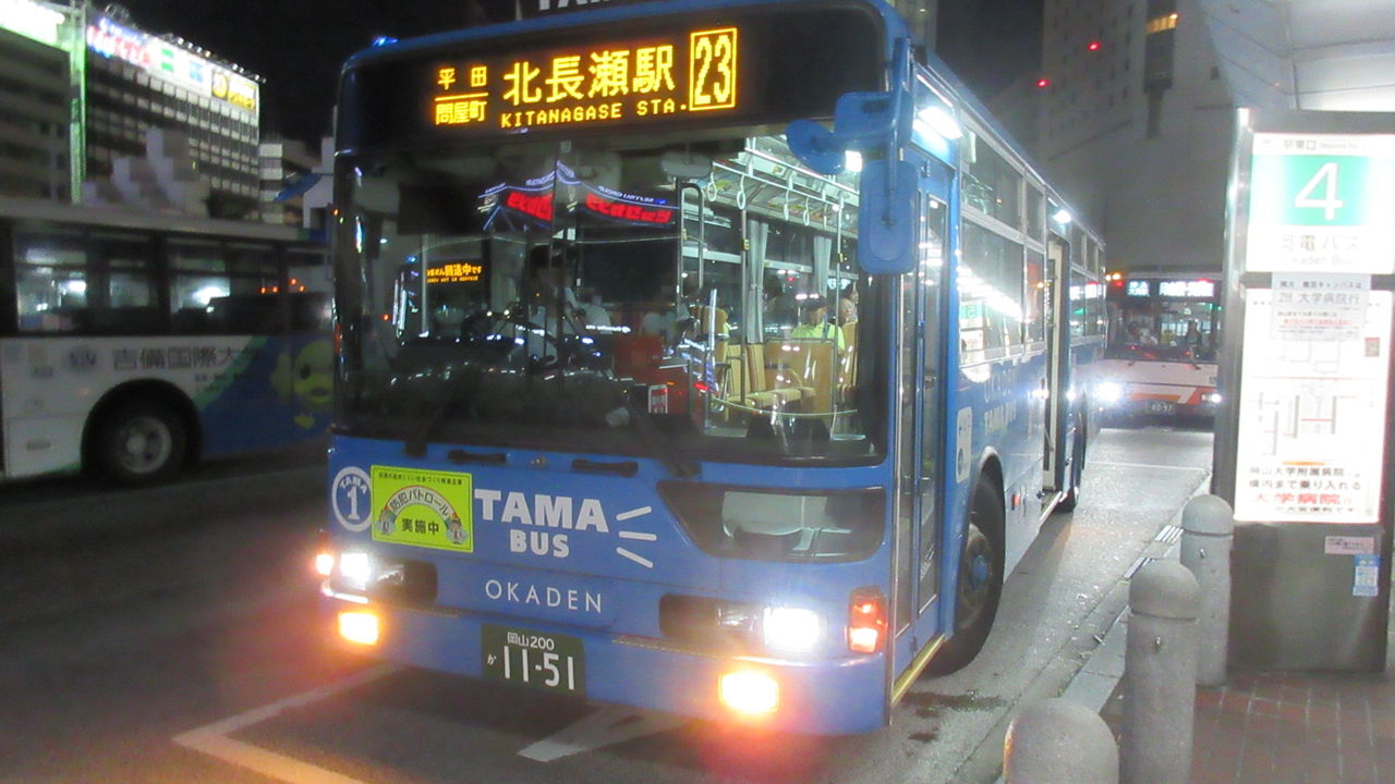 岡電バス 521 Tama1号車 青柳車両庫 トキ鉄新潟バス