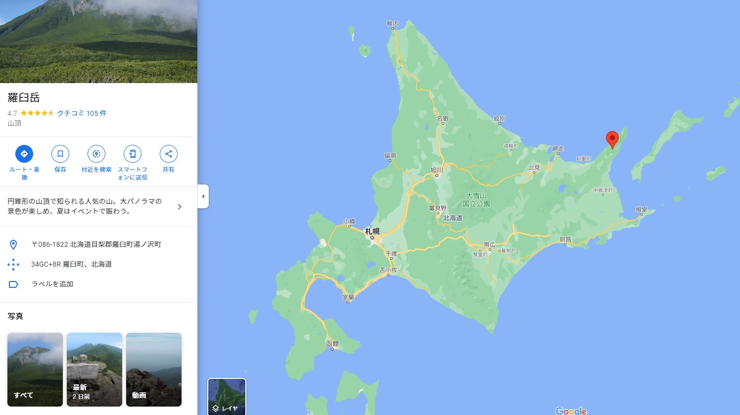 6日目 21年08月02日 08月19日北海道キャンプツーリング 日本百名山羅臼岳登山 Xsr900 Supercub50 Touring Report