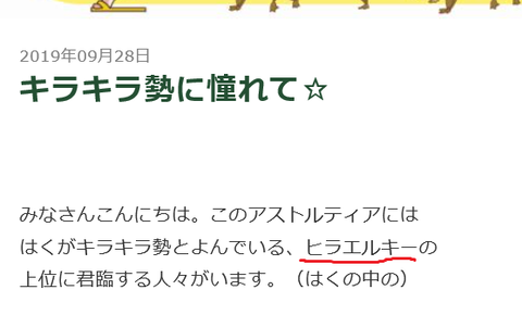 スクリーンショット (921)