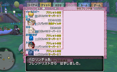 スクリーンショット (1039)