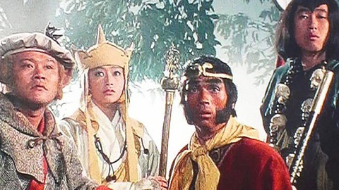 西遊記