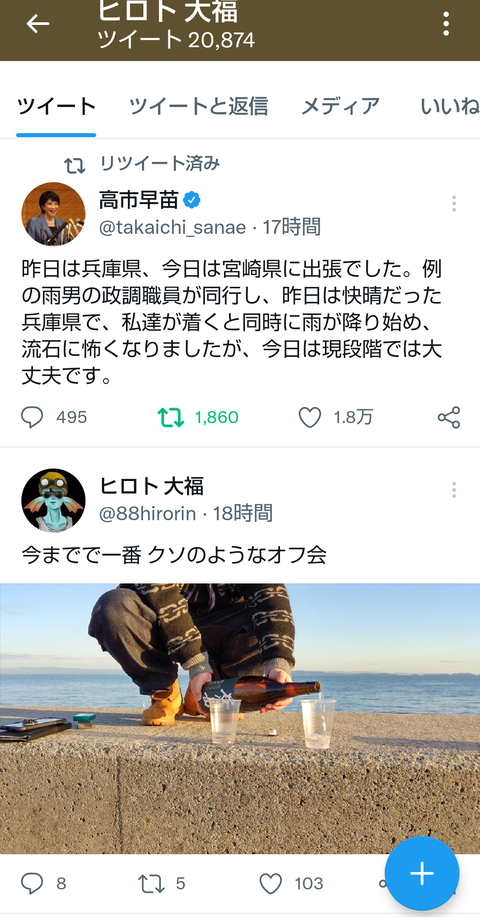 Screenshot_20211129-102549~2