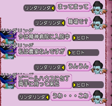スクリーンショット (211)