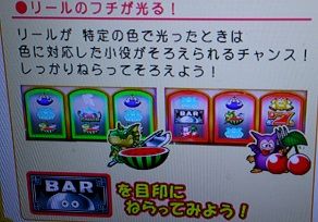スロ日記 ドラクエ11版 リンゴとレコード スロ日記 ドラクエ11版 リンゴとレコード