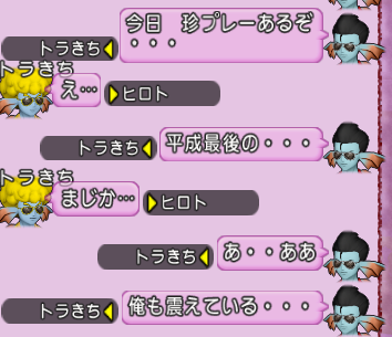 スクリーンショット (214)