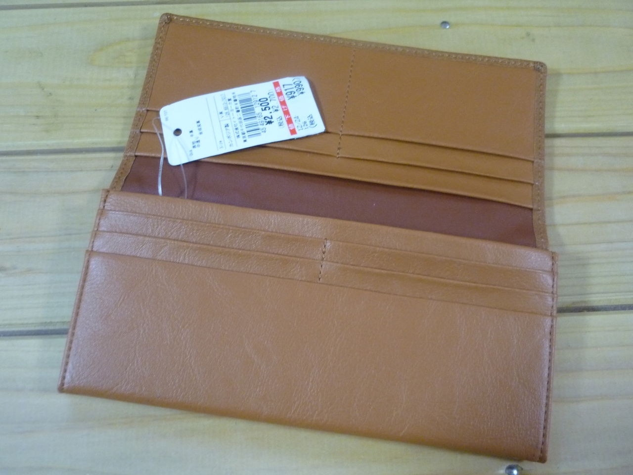 安物買いの銭失い 晴耕雨読その他いろいろ