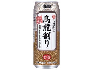 ウーロンハイ業界の盟主 ウーロンハイ総合情報サイト ウーロンハイ業界の盟主 ウーロンハイ総合情報サイト