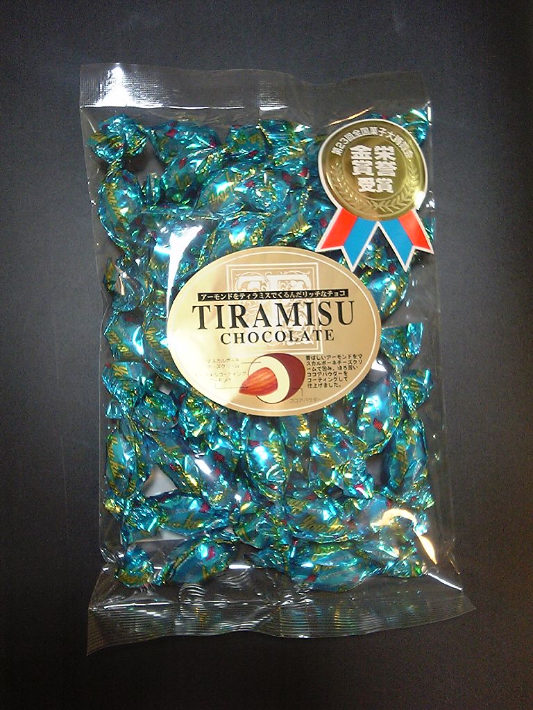 お菓子のまるしげ ティラミスチョコレート 大和路ぶらぶら食べ歩き