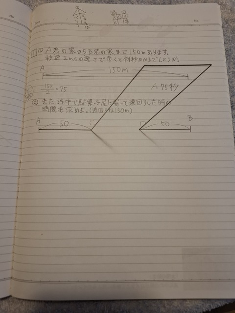 20260917_220705