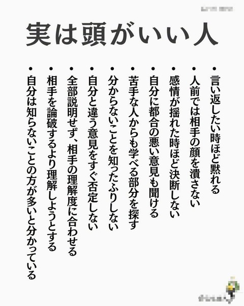 FB_IMG_1785163225215