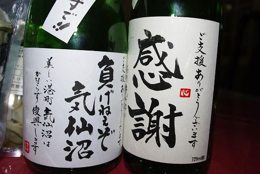 IMGP5786-1