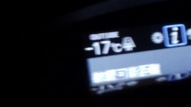 ワカサギⅡ-1