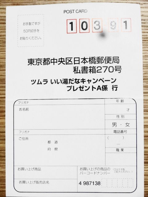 イメージ 8