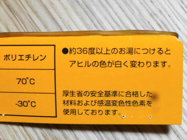 イメージ 6