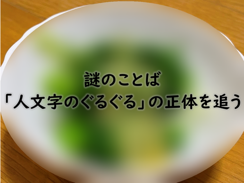 プレゼンテーション1_01