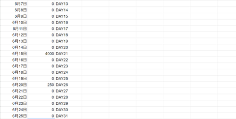 スクリーンショット 2024-07-08 224521