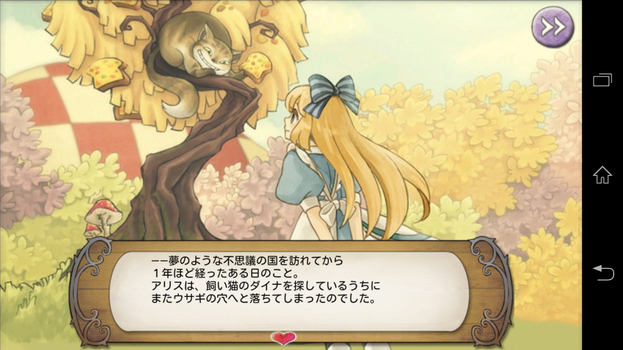 New Alice S Mad Tea Party 新アリスの不思議なティーパーティー くちこむ New Alice S Mad Tea Party 新アリスの不思議なティーパーティー くちこむ
