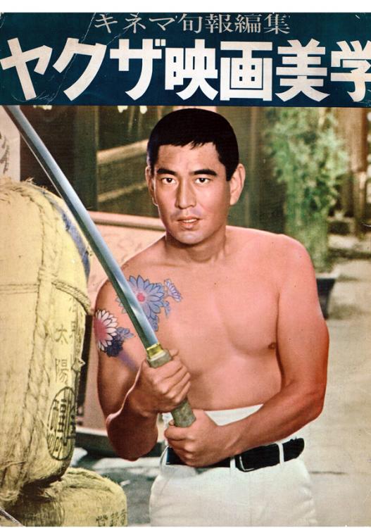 コラム 都筑区のヤクザ 暴力団を語ろう 犯罪歴が まっくろくろすけ出ておいで クチコミア グルメ ランチの口コミまとめ In センター北 センター南