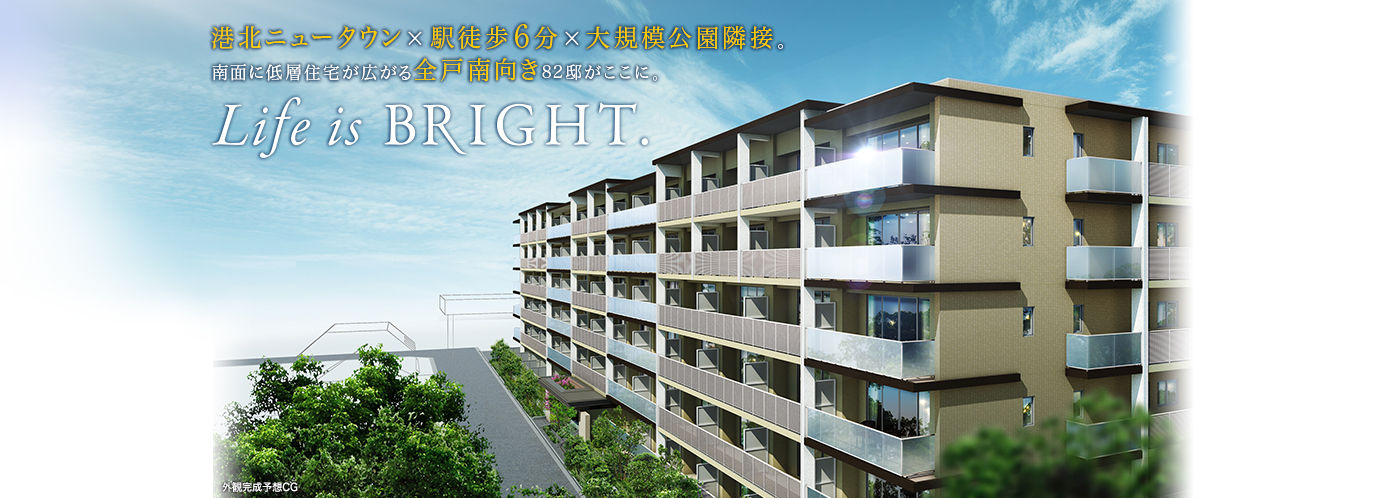 コラム 港北ニュータウンの新築マンションラッシュも終盤戦 マンションポエムと共にまとめてみた クチコミア グルメ ランチの口コミまとめ In センター北 センター南 コラム 港北ニュータウンの新築マンションラッシュも終盤戦 マンションポエムと共にまとめてみた クチコミア グルメ ランチの口コミまとめ In センター北 センター南
