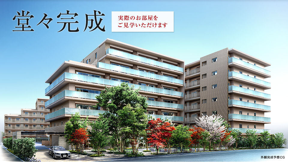 コラム 港北ニュータウンの新築マンションラッシュも終盤戦 マンションポエムと共にまとめてみた クチコミア グルメ ランチの口コミまとめ In センター北 センター南 コラム 港北ニュータウンの新築マンションラッシュも終盤戦 マンションポエムと共にまとめてみた クチコミア グルメ ランチの口コミまとめ In センター北 センター南