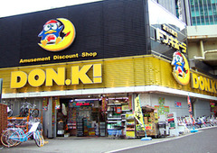 donki_01