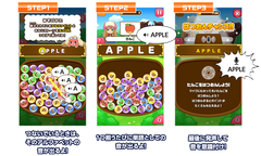 box3_step