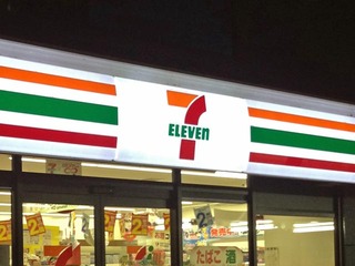 seven11