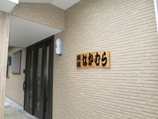 3276a231