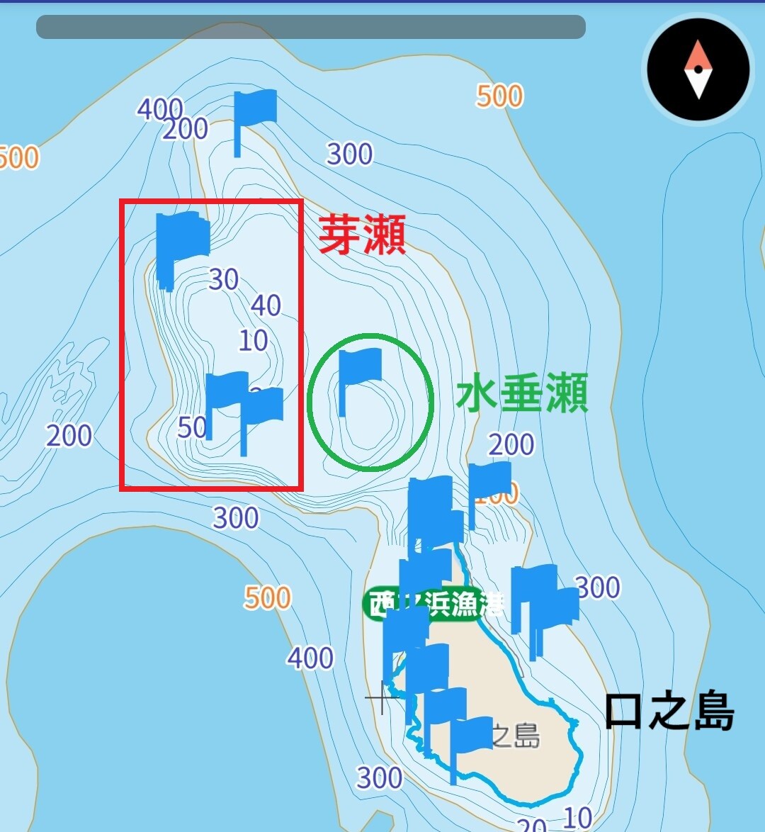 コラム】芽瀬開拓の歴史と今年の目標 : 口之島ダイビングサービス最新情報