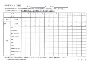 CCF20200625_00000
