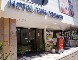 nishino1