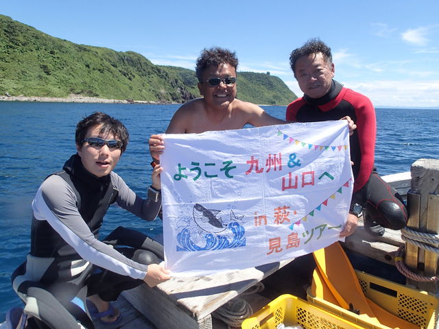 7 21 土 22 日 萩 見島ツアーログ 口之島ダイビングサービス最新情報