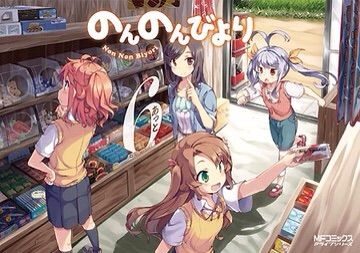 私が選ぶおすすめ日常系漫画5選 アニメと漫画と香辛料 私が選ぶおすすめ日常系漫画5選 アニメと漫画と香辛料