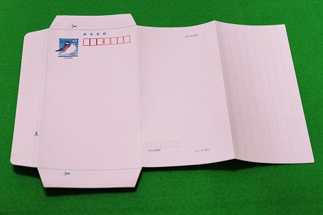 雑学 裏ワザ等 生活に役立つ情報 郵便書簡 第三種郵便 メール便 ゆうメール レターパック 品物を安く送る方法 コツと裏ワザ 雑学 裏ワザ等 生活に役立つ情報 郵便書簡 第三種郵便 メール便 ゆうメール レターパック 品物を安く送る方法 コツと裏ワザ