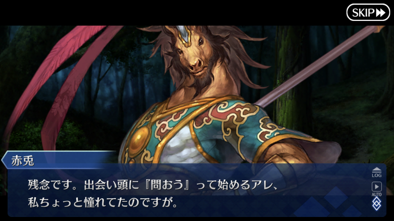 ネタバレ注意 Fate Grand Order 第二部 人智統合真国シン 感想 九段新報文化面 ネタバレ注意 Fate Grand Order 第二部 人智統合真国シン 感想 九段新報文化面