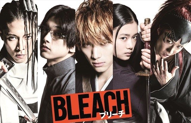 三次元を握ったままでは実写化を抱き締められない 実写版 Bleach 感想 九段新報文化面
