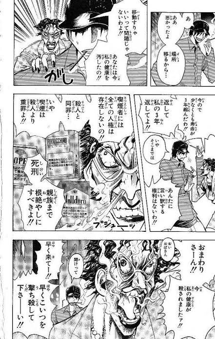 松井優征の漫画が好きになれないという話 九段新報文化面 松井優征の漫画が好きになれないという話 九段新報文化面