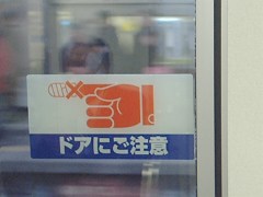 キチン質 件のくだん