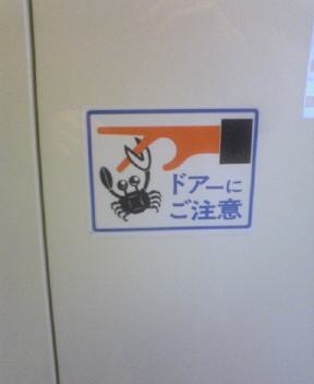 キチン質 件のくだん