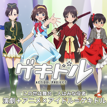 悲報 男向けアイドルアニメ アイマスとラブライブ以外全部爆死する ベガ速 悲報 男向けアイドルアニメ アイマスとラブライブ以外全部爆死する ベガ速